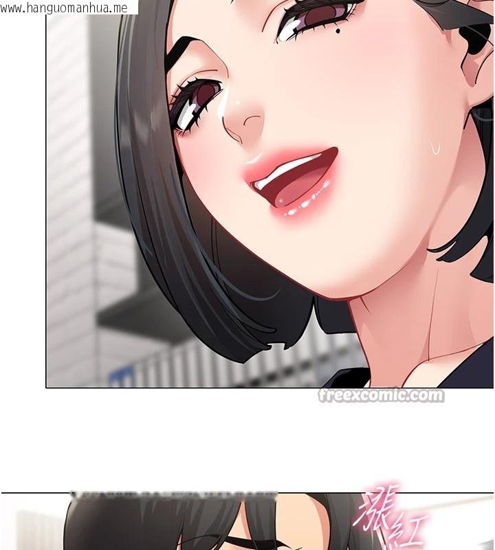 韩国漫画女同事太犯规韩漫_女同事太犯规-第1话-缺一的聊天群组在线免费阅读-韩国漫画-第42张图片