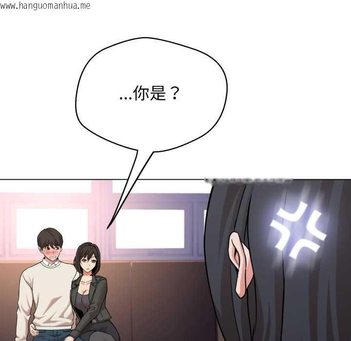 韩国漫画黑帮千金养成记/刺龙刺凤的女友韩漫_黑帮千金养成记/刺龙刺凤的女友-第7话在线免费阅读-韩国漫画-第236张图片