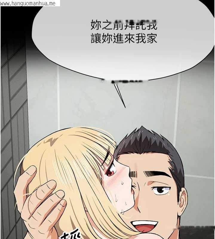 韩国漫画尸变家园:以身相许韩漫_尸变家园:以身相许-第25话-他在舔我尿尿的地方在线免费阅读-韩国漫画-第136张图片