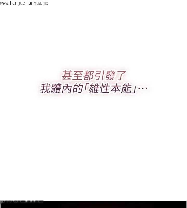 韩国漫画诅咒性转物语韩漫_诅咒性转物语-第9话-10分钟内让我射就算妳赢在线免费阅读-韩国漫画-第61张图片