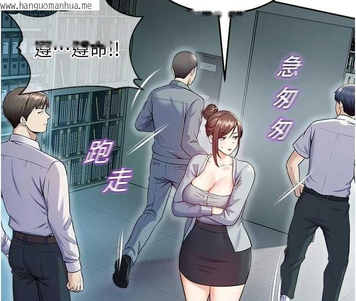 韩国漫画校园禁播角落韩漫_校园禁播角落-第17话-桌底下的惊喜在线免费阅读-韩国漫画-第147张图片