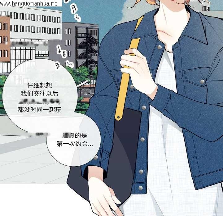 韩国漫画这都什么事儿啊？韩漫_这都什么事儿啊？-第25话在线免费阅读-韩国漫画-第34张图片