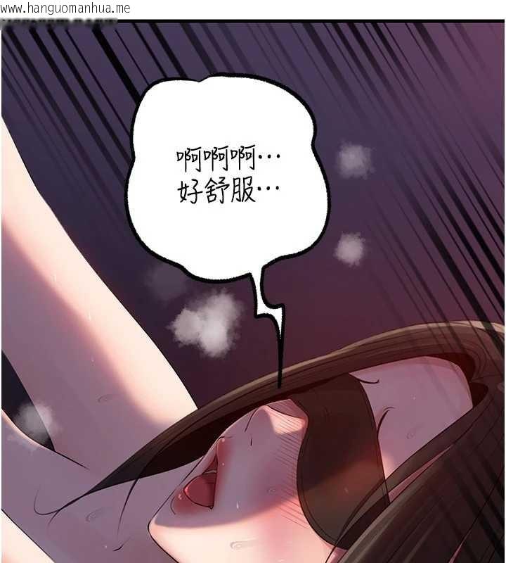 韩国漫画岳母为何那样韩漫_岳母为何那样-第84话-边被侵犯边吐露真心在线免费阅读-韩国漫画-第96张图片