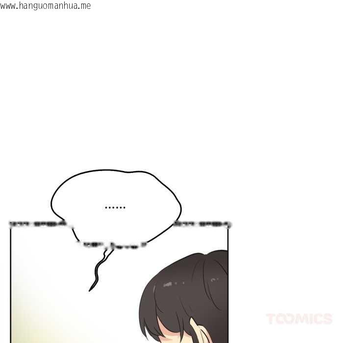 韩国漫画爸爸也疯狂韩漫_爸爸也疯狂-第40话在线免费阅读-韩国漫画-第70张图片