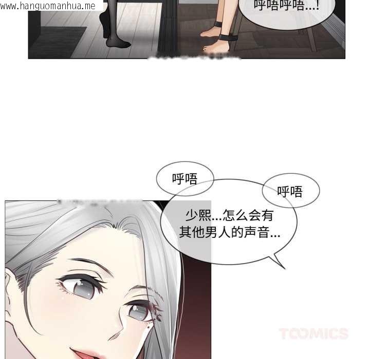 韩国漫画轻触!-解除封印韩漫_轻触!-解除封印-第39话在线免费阅读-韩国漫画-第6张图片