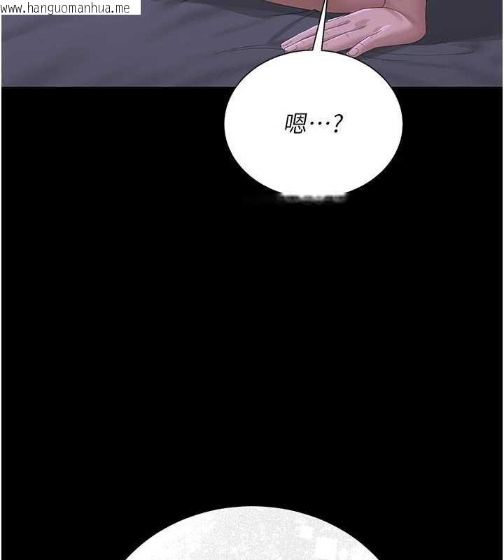 韩国漫画猎艳管理员韩漫_猎艳管理员-第22话-我的妹妹有安慰到你吗?在线免费阅读-韩国漫画-第85张图片