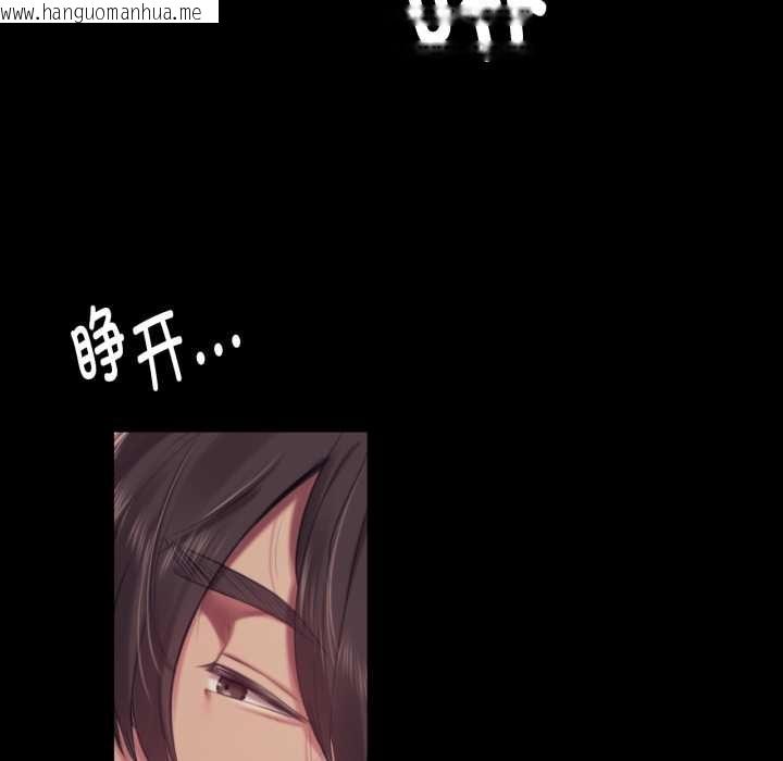 韩国漫画小姐韩漫_小姐-第102话在线免费阅读-韩国漫画-第19张图片