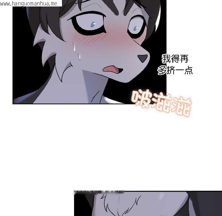 韩国漫画野兽的王国/野兽的乐章韩漫_野兽的王国/野兽的乐章-第4话在线免费阅读-韩国漫画-第171张图片