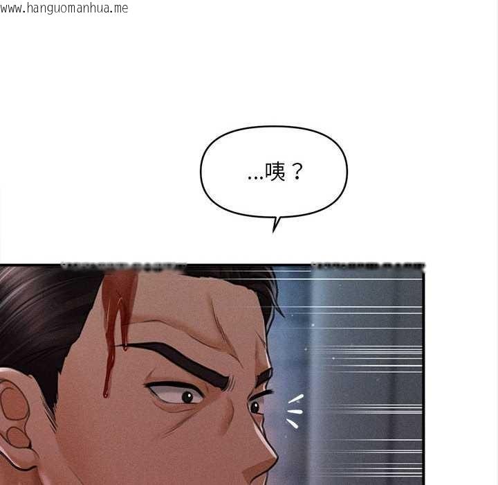 韩国漫画会长家的小儿子韩漫_会长家的小儿子-第46话在线免费阅读-韩国漫画-第96张图片