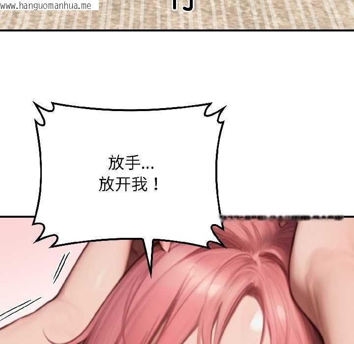 韩国漫画悖岛审判/悖论韩漫_悖岛审判/悖论-第9话在线免费阅读-韩国漫画-第102张图片