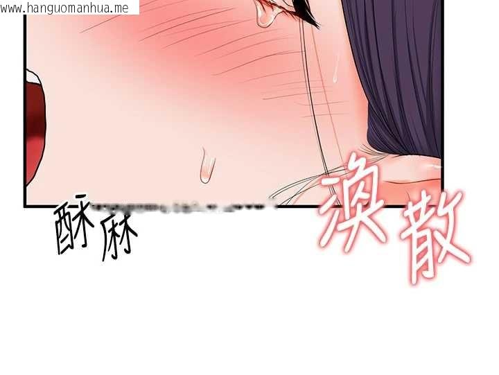 韩国漫画玩转学姐韩漫_玩转学姐-第91话-观看百合69秀在线免费阅读-韩国漫画-第115张图片