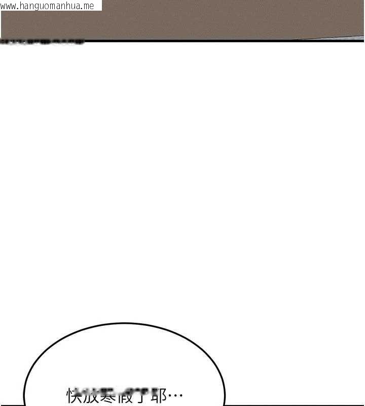 韩国漫画等价交换人生韩漫_等价交换人生-第43话-主人，用肉棒奖励我在线免费阅读-韩国漫画-第102张图片