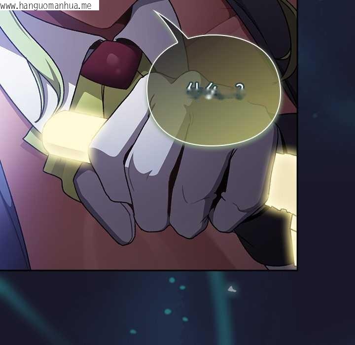 韩国漫画男人稀缺的异世界韩漫_男人稀缺的异世界-第16话在线免费阅读-韩国漫画-第122张图片