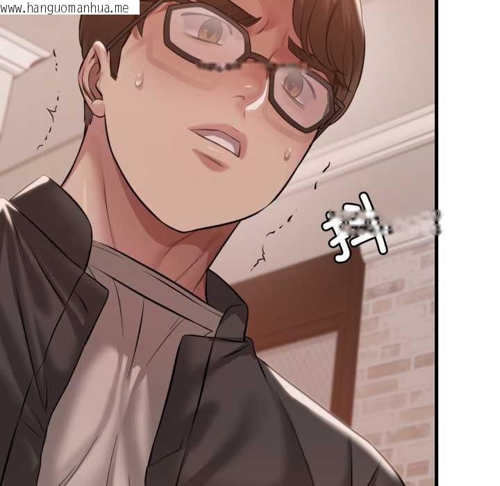 韩国漫画想要拥有她/渴望占有她韩漫_想要拥有她/渴望占有她-第95话在线免费阅读-韩国漫画-第60张图片