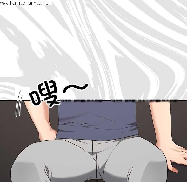 韩国漫画校花的双面生活韩漫_校花的双面生活-第20话在线免费阅读-韩国漫画-第10张图片