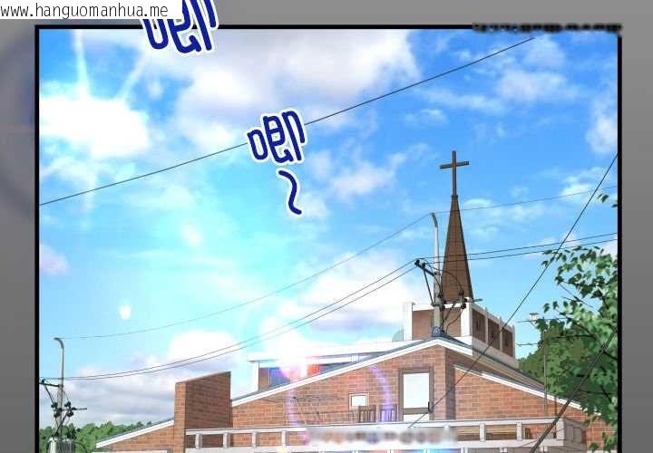 韩国漫画房间里的心跳韩漫_房间里的心跳-第15话在线免费阅读-韩国漫画-第4张图片