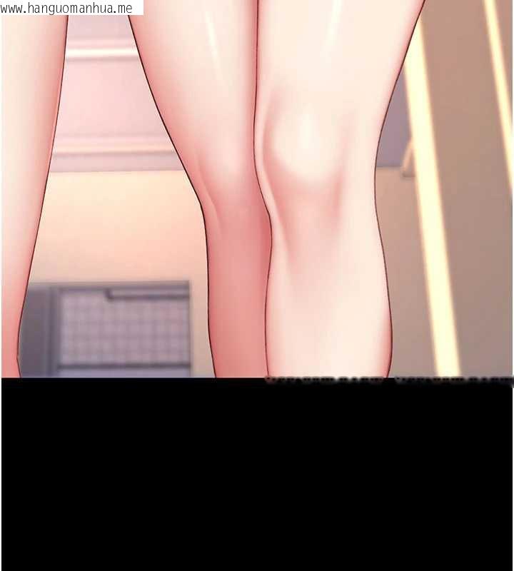 韩国漫画复仇母女丼韩漫_复仇母女丼-第133话-尚有利用价值的奴隶在线免费阅读-韩国漫画-第43张图片