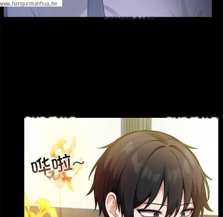 韩国漫画异世界骑士团长韩漫_异世界骑士团长-第49话在线免费阅读-韩国漫画-第59张图片