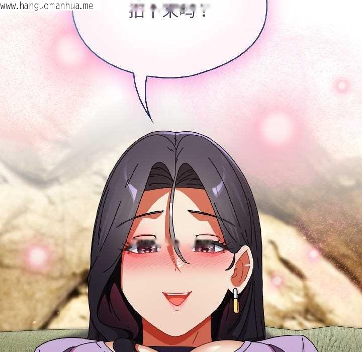 韩国漫画硬也要拍完韩漫_硬也要拍完-第21话在线免费阅读-韩国漫画-第97张图片