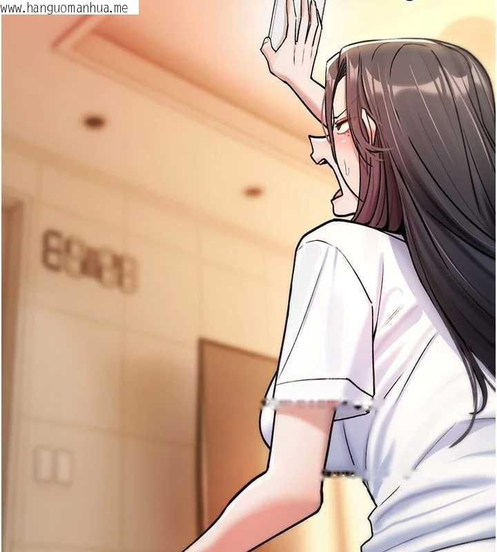 韩国漫画诅咒性转物语韩漫_诅咒性转物语-第9话-10分钟内让我射就算妳赢在线免费阅读-韩国漫画-第235张图片