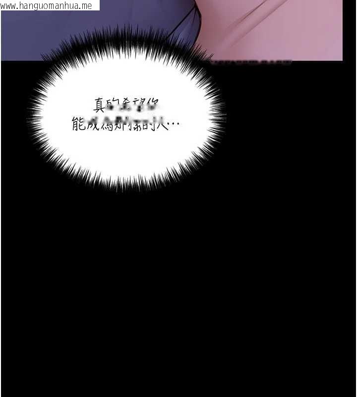 韩国漫画守护妳韩漫_守护妳-第13话-检察官出身的高级妓女在线免费阅读-韩国漫画-第47张图片