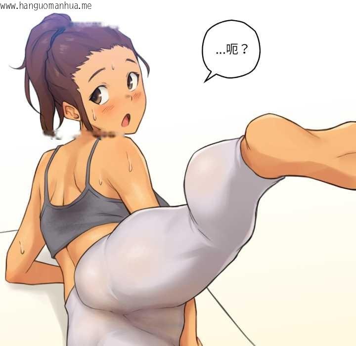 韩国漫画难以置信的故事！韩漫_难以置信的故事！-第24话在线免费阅读-韩国漫画-第79张图片