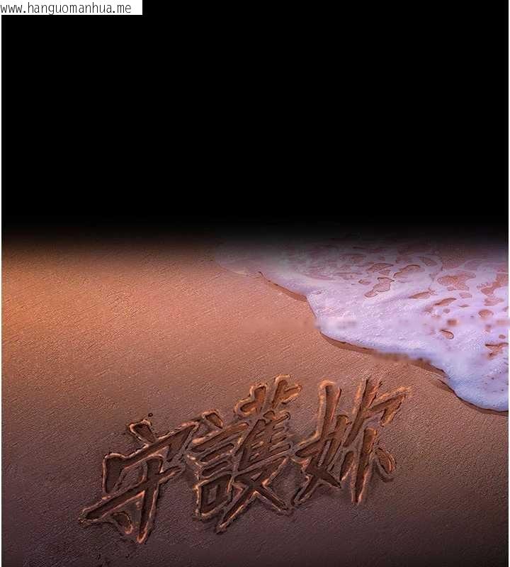 韩国漫画守护妳韩漫_守护妳-第13话-检察官出身的高级妓女在线免费阅读-韩国漫画-第13张图片