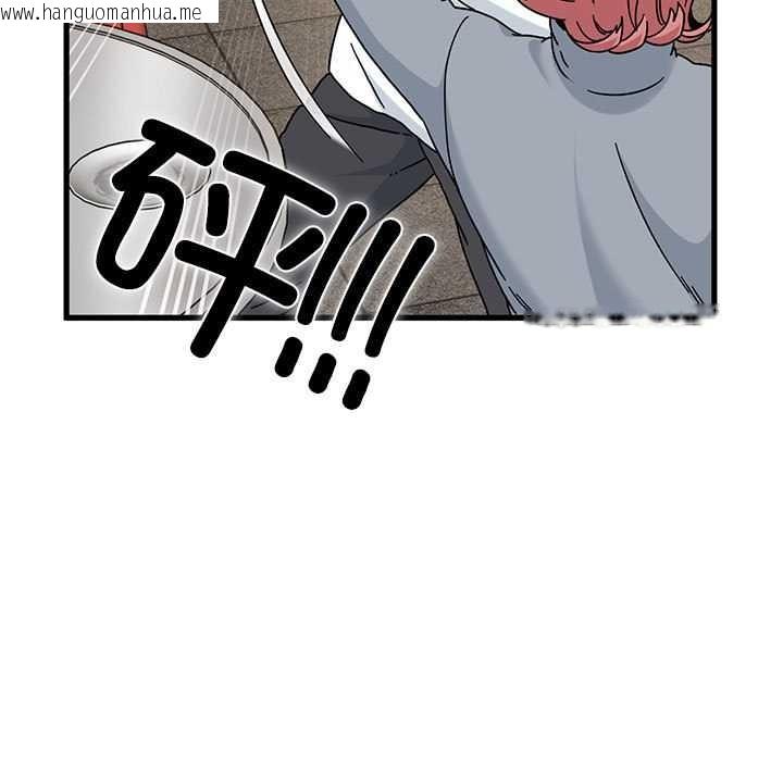 韩国漫画发小碰不得/强制催眠韩漫_发小碰不得/强制催眠-第99话在线免费阅读-韩国漫画-第159张图片