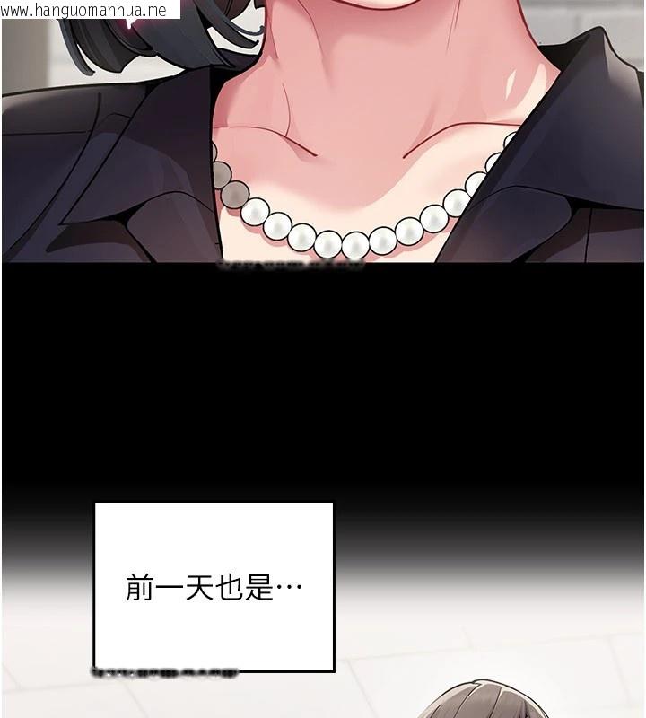 韩国漫画女同事太犯规韩漫_女同事太犯规-第1话-缺一的聊天群组在线免费阅读-韩国漫画-第114张图片