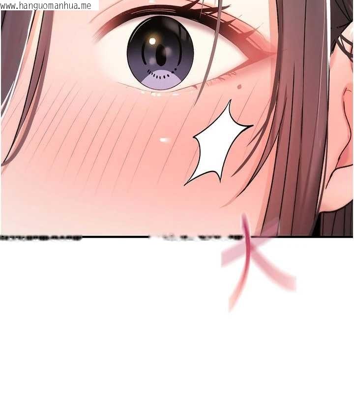 韩国漫画诅咒性转物语韩漫_诅咒性转物语-第9话-10分钟内让我射就算妳赢在线免费阅读-韩国漫画-第66张图片