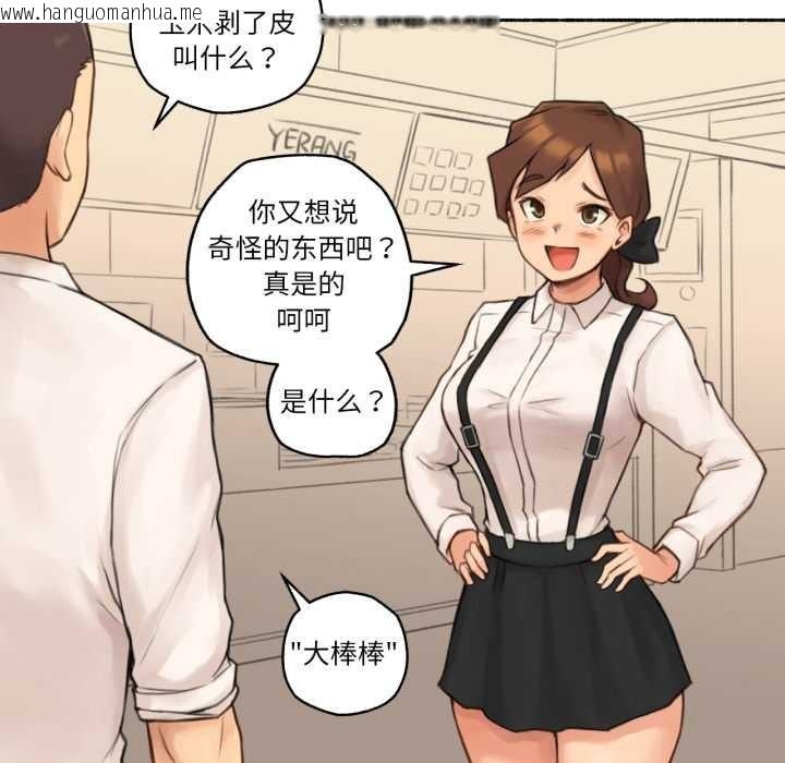 韩国漫画难以置信的故事！韩漫_难以置信的故事！-第24话在线免费阅读-韩国漫画-第19张图片