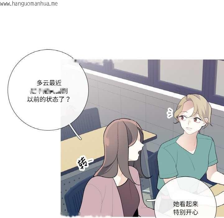 韩国漫画这都什么事儿啊？韩漫_这都什么事儿啊？-第25话在线免费阅读-韩国漫画-第31张图片