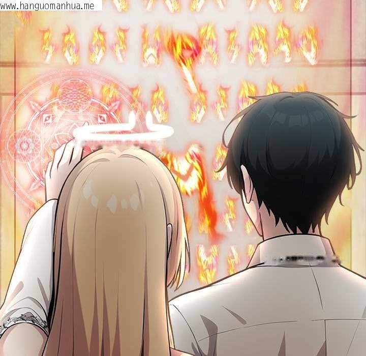 韩国漫画异世界骑士团长韩漫_异世界骑士团长-第49话在线免费阅读-韩国漫画-第137张图片