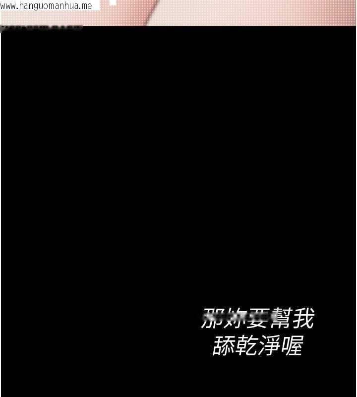 韩国漫画诅咒性转物语韩漫_诅咒性转物语-第9话-10分钟内让我射就算妳赢在线免费阅读-韩国漫画-第11张图片