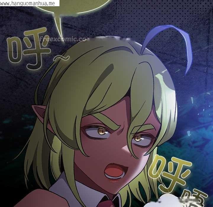 韩国漫画男人稀缺的异世界韩漫_男人稀缺的异世界-第16话在线免费阅读-韩国漫画-第112张图片