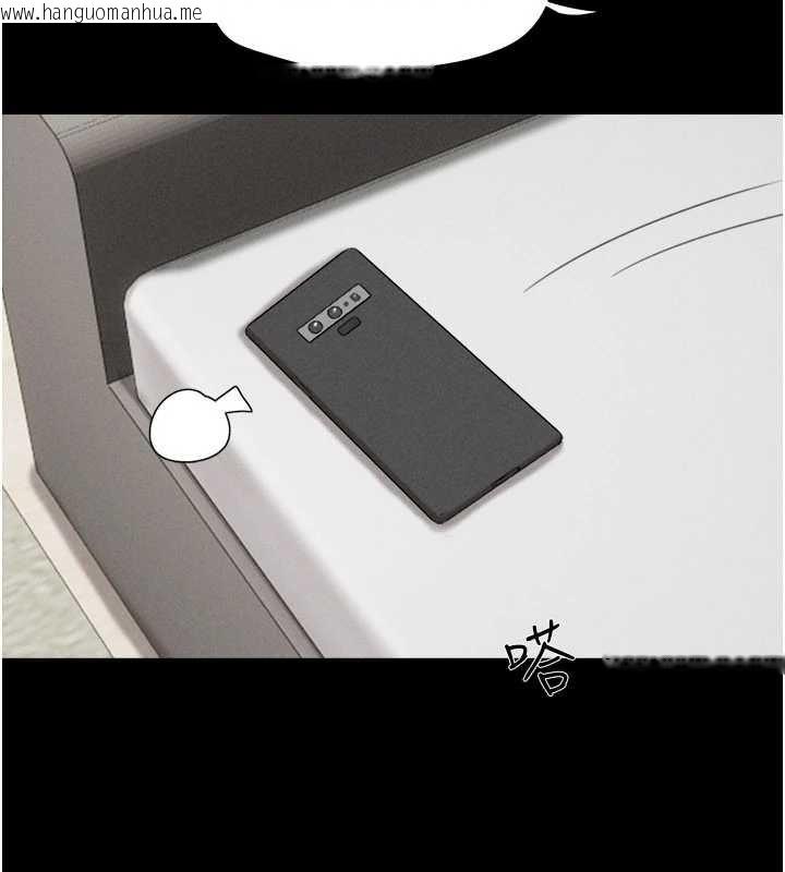 韩国漫画韶恩韩漫_韶恩-第80话-心怀不轨的男人在线免费阅读-韩国漫画-第147张图片