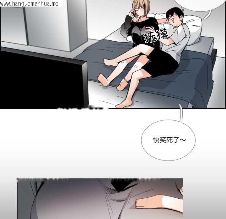 韩国漫画请与我私语韩漫_请与我私语-第31话在线免费阅读-韩国漫画-第37张图片