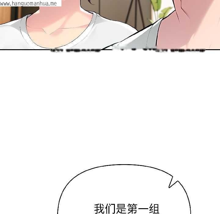 韩国漫画夫妇游戏韩漫_夫妇游戏-第58话在线免费阅读-韩国漫画-第125张图片