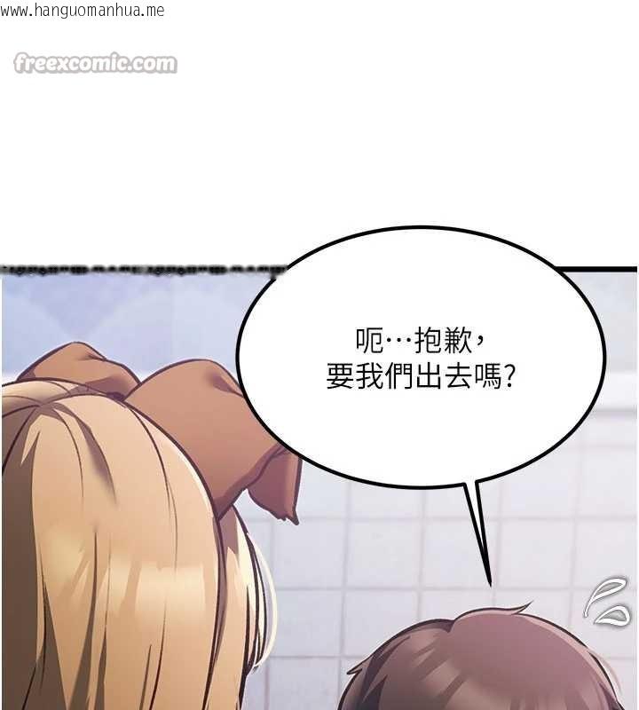 韩国漫画特色新视界韩漫_特色新视界-第20话-母狗们如厕中在线免费阅读-韩国漫画-第182张图片