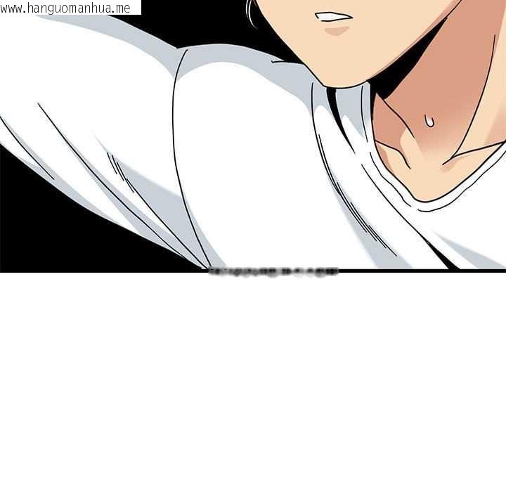 韩国漫画发小碰不得/强制催眠韩漫_发小碰不得/强制催眠-第99话在线免费阅读-韩国漫画-第161张图片