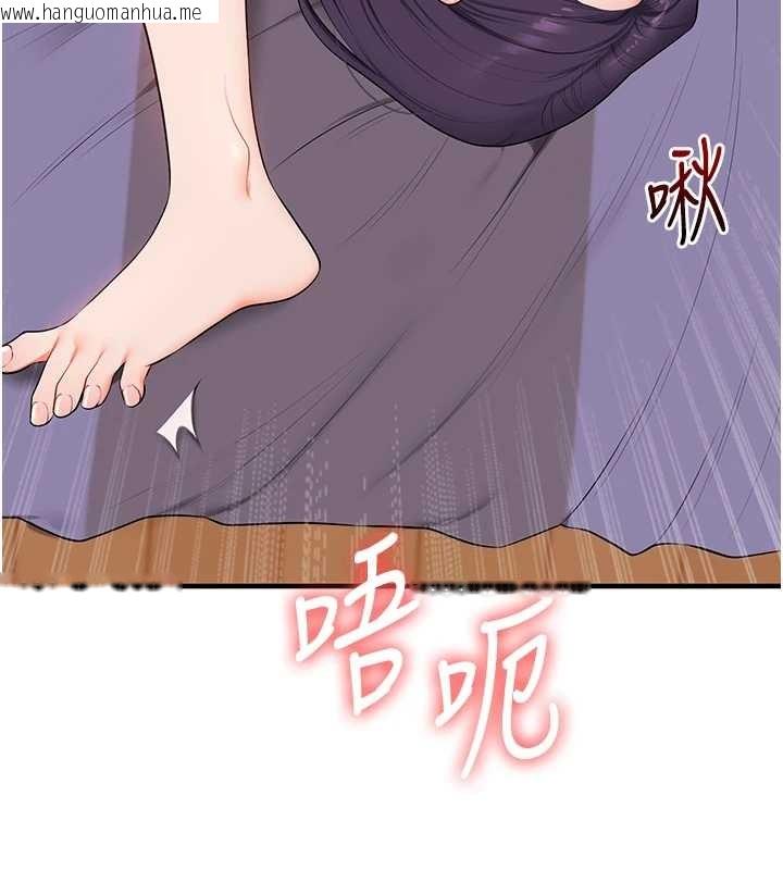 韩国漫画玩转学姐韩漫_玩转学姐-第91话-观看百合69秀在线免费阅读-韩国漫画-第69张图片