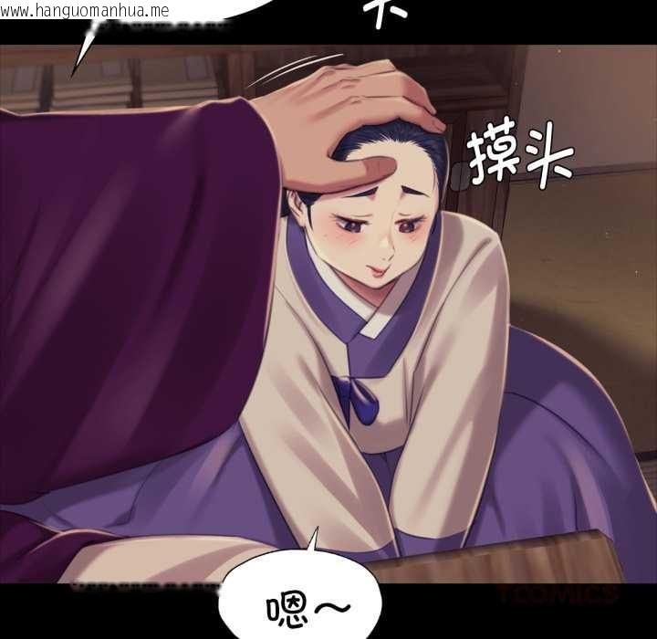 韩国漫画小姐韩漫_小姐-第102话在线免费阅读-韩国漫画-第105张图片