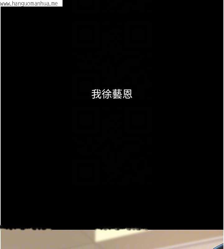 韩国漫画复仇母女丼韩漫_复仇母女丼-第133话-尚有利用价值的奴隶在线免费阅读-韩国漫画-第37张图片