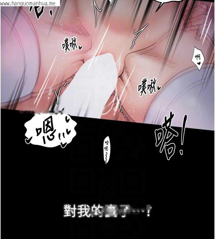 韩国漫画最强家丁韩漫_最强家丁-第68话-淫乱的官府寝室在线免费阅读-韩国漫画-第18张图片