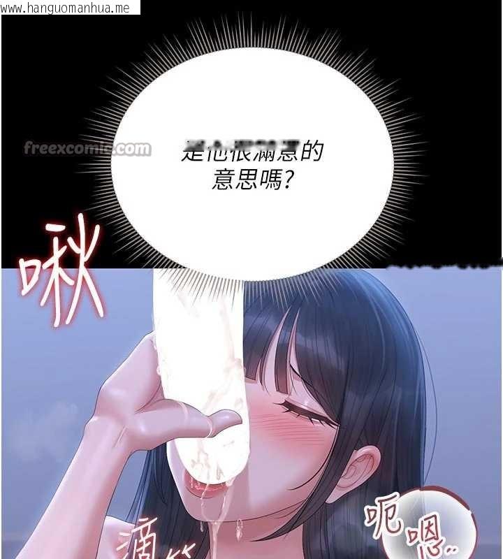 韩国漫画猎艳管理员韩漫_猎艳管理员-第22话-我的妹妹有安慰到你吗?在线免费阅读-韩国漫画-第56张图片