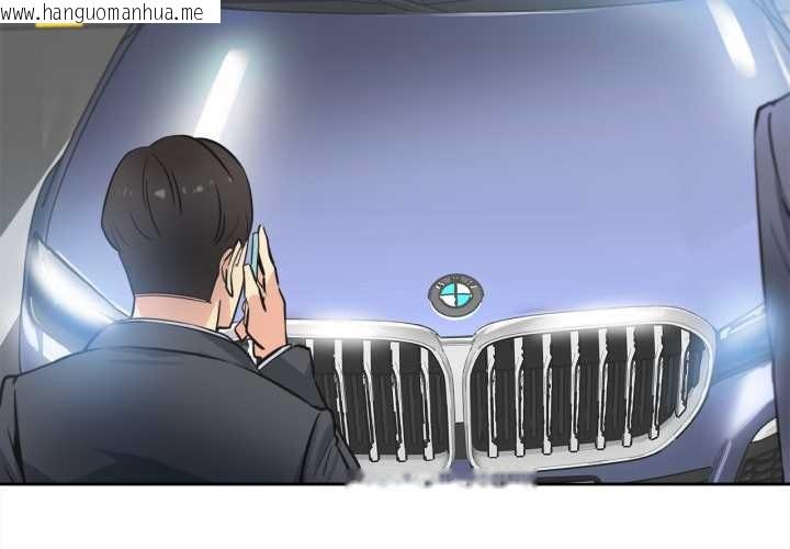 韩国漫画爸爸也疯狂韩漫_爸爸也疯狂-第40话在线免费阅读-韩国漫画-第4张图片