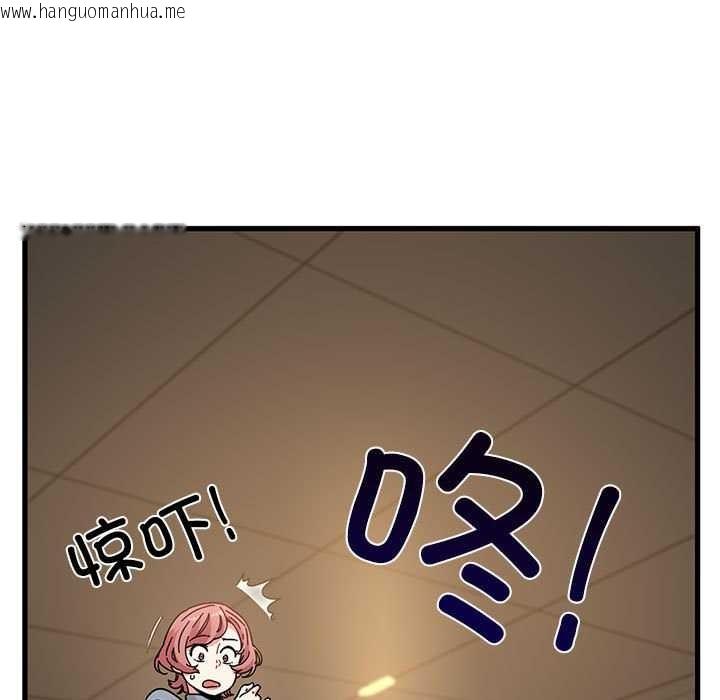 韩国漫画发小碰不得/强制催眠韩漫_发小碰不得/强制催眠-第99话在线免费阅读-韩国漫画-第35张图片