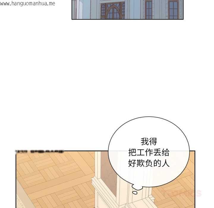 韩国漫画吉赛儿之血韩漫_吉赛儿之血-第32话在线免费阅读-韩国漫画-第92张图片