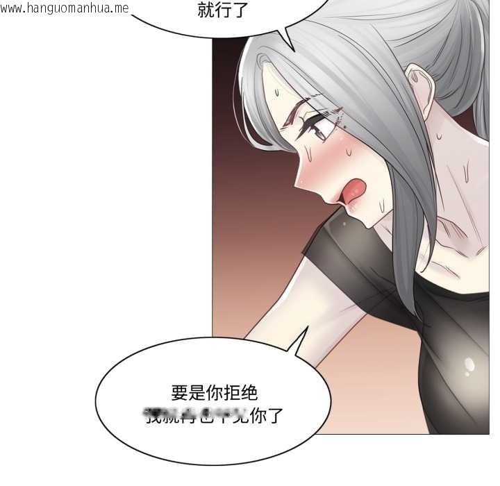 韩国漫画轻触!-解除封印韩漫_轻触!-解除封印-第39话在线免费阅读-韩国漫画-第43张图片
