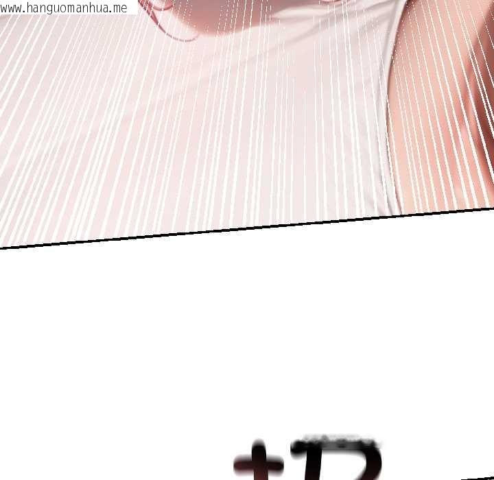 韩国漫画悖岛审判/悖论韩漫_悖岛审判/悖论-第9话在线免费阅读-韩国漫画-第104张图片